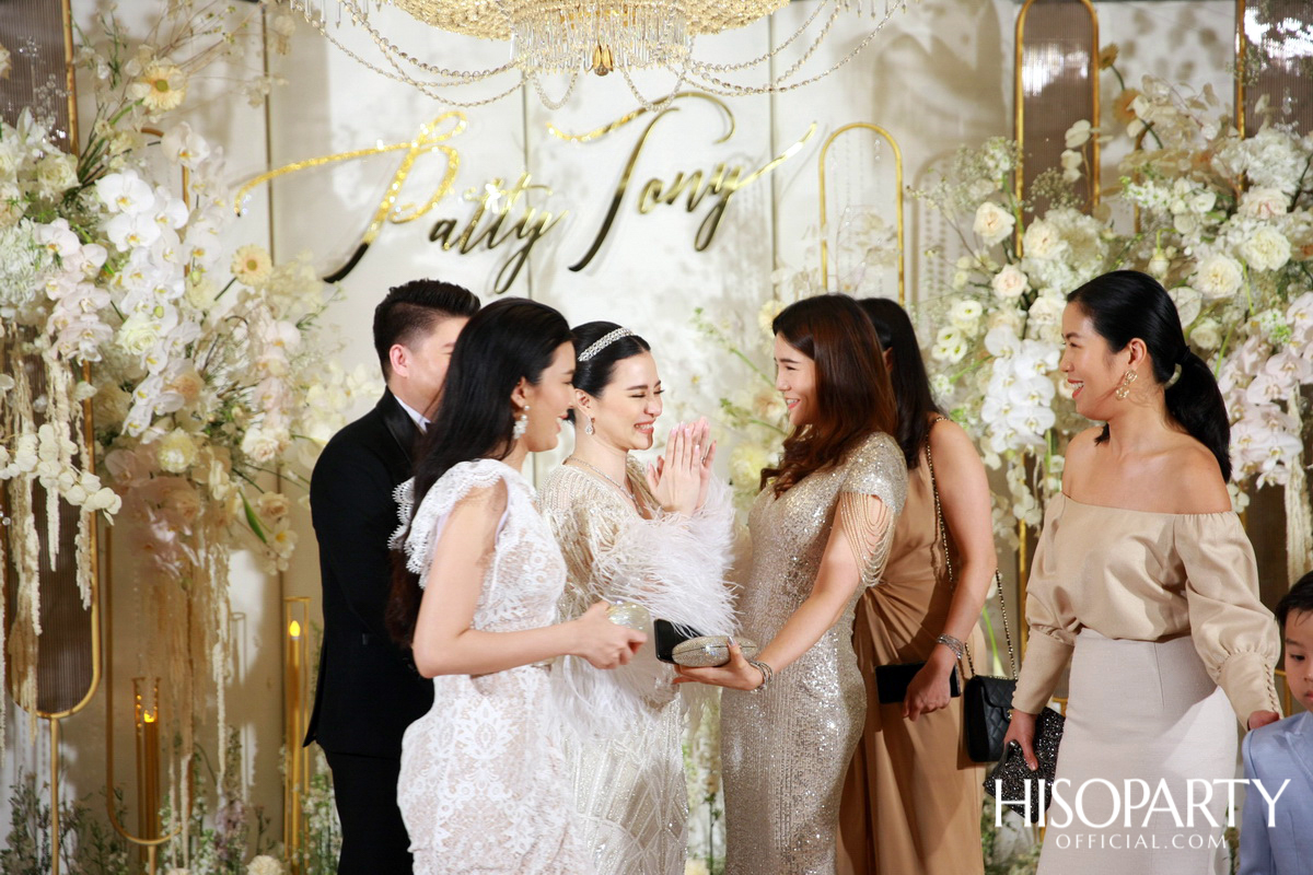 #PattyTonyWedding งานเลี้ยงฉลองมงคลสมรสระหว่าง กัลยพัชร ภักดีผดุงแดน และ ฤทธิไกร ธรรมรักษ์