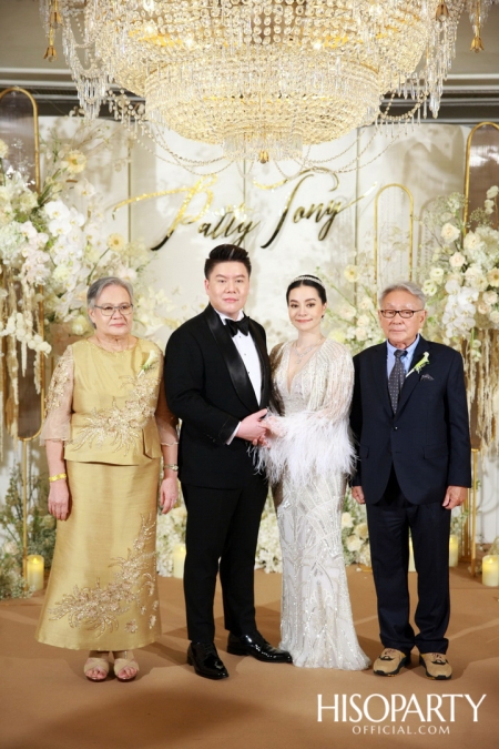 #PattyTonyWedding งานเลี้ยงฉลองมงคลสมรสระหว่างคุณกัลยพัชร ภักดีผดุงแดน และ คุณฤทธิไกร ธรรมรักษ์