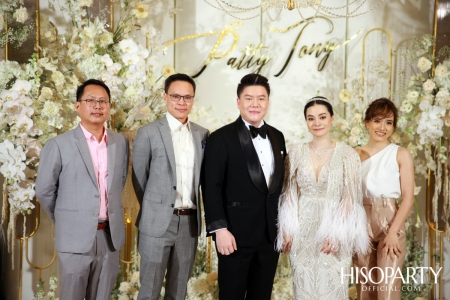 #PattyTonyWedding งานเลี้ยงฉลองมงคลสมรสระหว่างคุณกัลยพัชร ภักดีผดุงแดน และ คุณฤทธิไกร ธรรมรักษ์