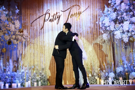 #PattyTonyWedding งานเลี้ยงฉลองมงคลสมรสระหว่างคุณกัลยพัชร ภักดีผดุงแดน และ คุณฤทธิไกร ธรรมรักษ์