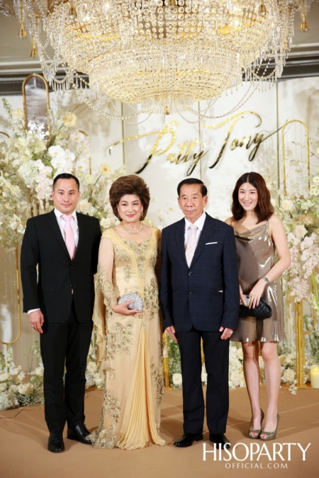 #PattyTonyWedding งานเลี้ยงฉลองมงคลสมรสระหว่างคุณกัลยพัชร ภักดีผดุงแดน และ คุณฤทธิไกร ธรรมรักษ์