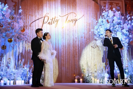 #PattyTonyWedding งานเลี้ยงฉลองมงคลสมรสระหว่างคุณกัลยพัชร ภักดีผดุงแดน และ คุณฤทธิไกร ธรรมรักษ์