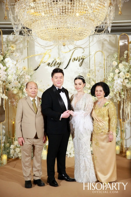 #PattyTonyWedding งานเลี้ยงฉลองมงคลสมรสระหว่างคุณกัลยพัชร ภักดีผดุงแดน และ คุณฤทธิไกร ธรรมรักษ์