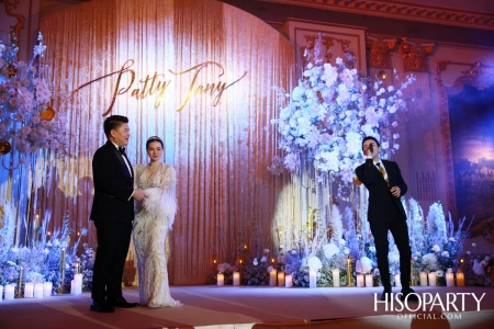 #PattyTonyWedding งานเลี้ยงฉลองมงคลสมรสระหว่างคุณกัลยพัชร ภักดีผดุงแดน และ คุณฤทธิไกร ธรรมรักษ์