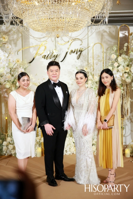 #PattyTonyWedding งานเลี้ยงฉลองมงคลสมรสระหว่างคุณกัลยพัชร ภักดีผดุงแดน และ คุณฤทธิไกร ธรรมรักษ์