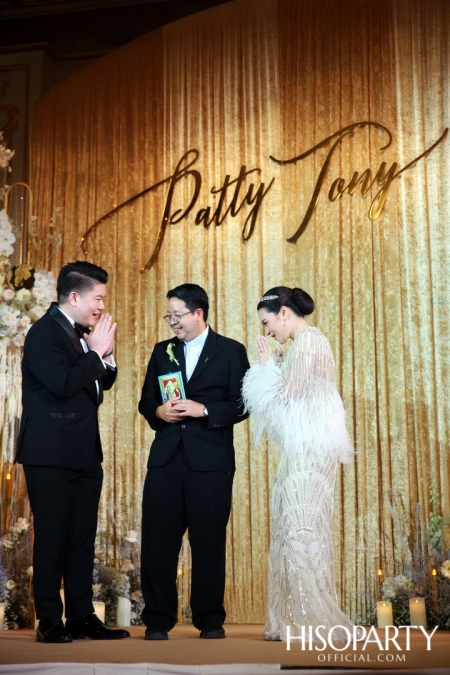 #PattyTonyWedding งานเลี้ยงฉลองมงคลสมรสระหว่างคุณกัลยพัชร ภักดีผดุงแดน และ คุณฤทธิไกร ธรรมรักษ์