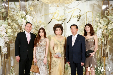 #PattyTonyWedding งานเลี้ยงฉลองมงคลสมรสระหว่างคุณกัลยพัชร ภักดีผดุงแดน และ คุณฤทธิไกร ธรรมรักษ์