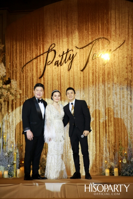 #PattyTonyWedding งานเลี้ยงฉลองมงคลสมรสระหว่างคุณกัลยพัชร ภักดีผดุงแดน และ คุณฤทธิไกร ธรรมรักษ์