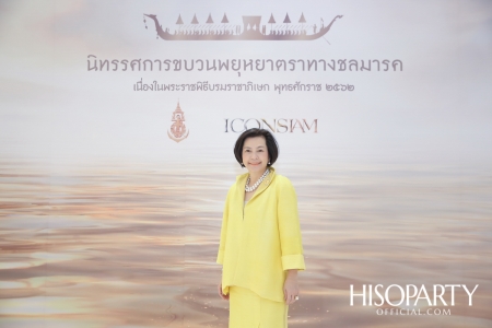 พิธีเปิดงานนิทรรศการขบวนพยุหยาตราทางชลมารค เนื่องในพระราชพิธีบรมราชาภิเษก พุทธศักราช ๒๕๖๒ ‘ศิลปะบนผืนน้ำ’