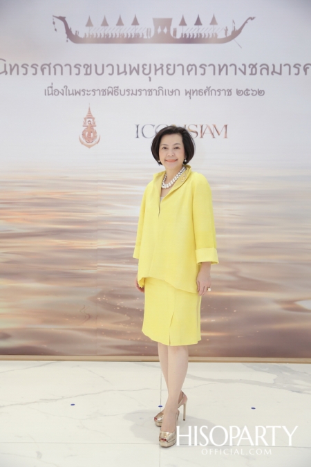 พิธีเปิดงานนิทรรศการขบวนพยุหยาตราทางชลมารค เนื่องในพระราชพิธีบรมราชาภิเษก พุทธศักราช ๒๕๖๒ ‘ศิลปะบนผืนน้ำ’