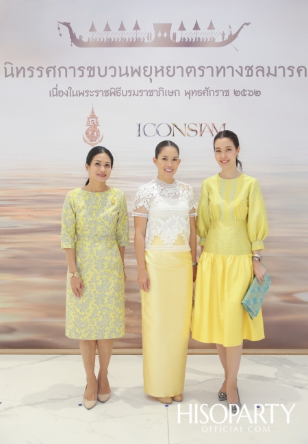 พิธีเปิดงานนิทรรศการขบวนพยุหยาตราทางชลมารค เนื่องในพระราชพิธีบรมราชาภิเษก พุทธศักราช ๒๕๖๒ ‘ศิลปะบนผืนน้ำ’