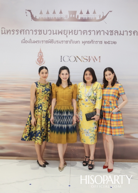 พิธีเปิดงานนิทรรศการขบวนพยุหยาตราทางชลมารค เนื่องในพระราชพิธีบรมราชาภิเษก พุทธศักราช ๒๕๖๒ ‘ศิลปะบนผืนน้ำ’