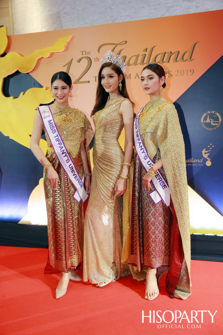 12th Thailand Tourism Awards : งานประกาศผลรางวัลอุตสาหกรรมท่องเที่ยวไทย ครั้งที่ 12 ประจำปี 2562 