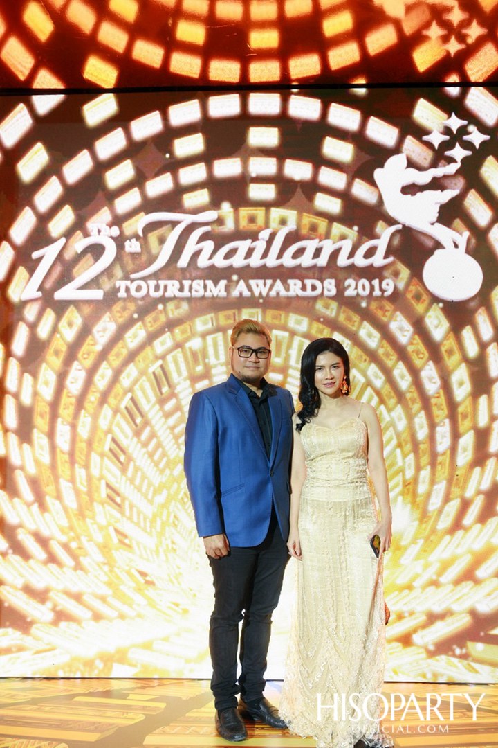 12th Thailand Tourism Awards : งานประกาศผลรางวัลอุตสาหกรรมท่องเที่ยวไทย ครั้งที่ 12 ประจำปี 2562 