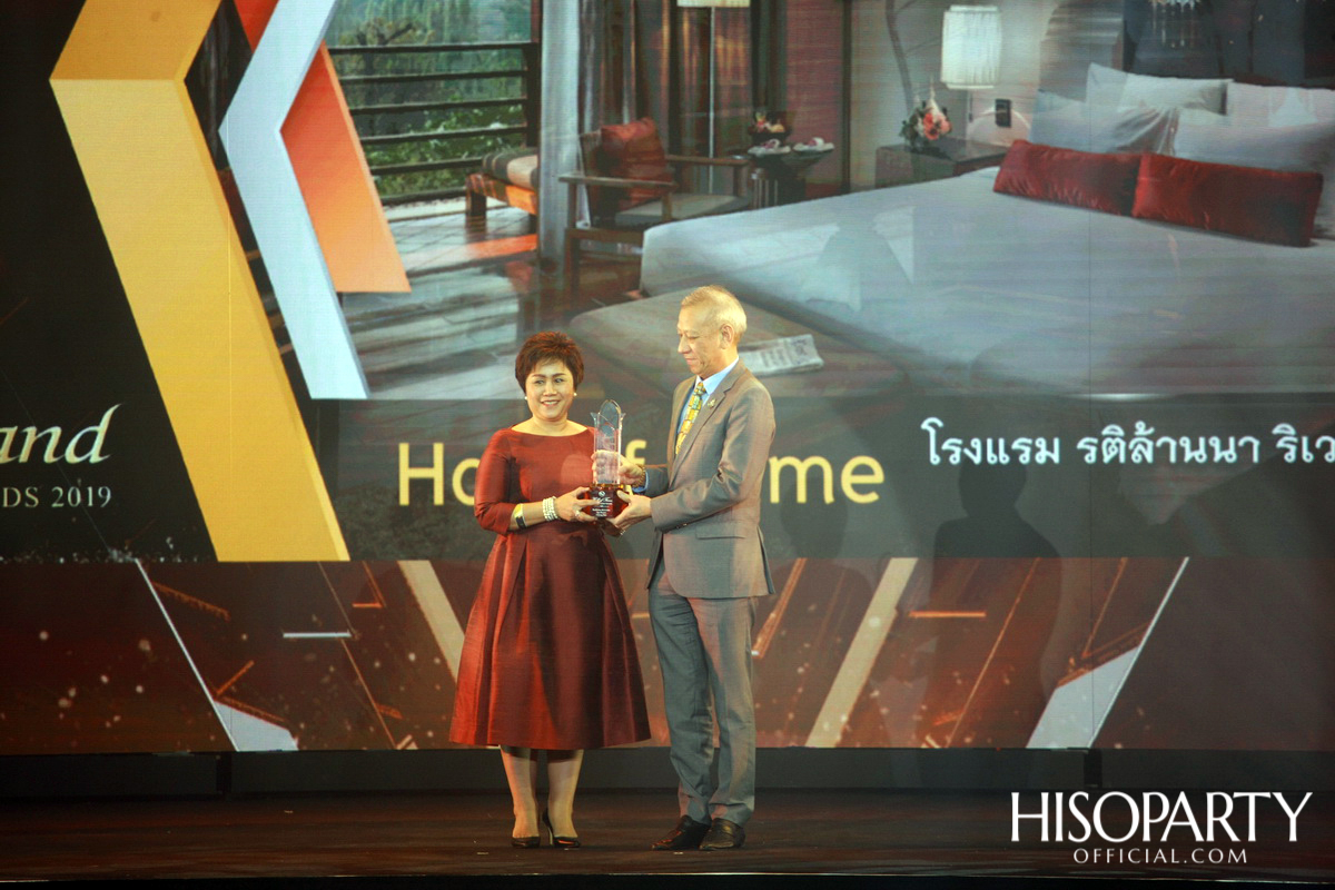 12th Thailand Tourism Awards : งานประกาศผลรางวัลอุตสาหกรรมท่องเที่ยวไทย ครั้งที่ 12 ประจำปี 2562 