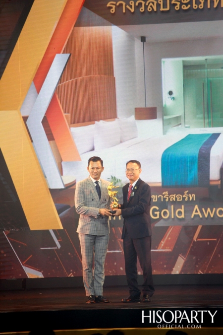 12th Thailand Tourism Awards : งานประกาศผลรางวัลอุตสาหกรรมท่องเที่ยวไทย ครั้งที่ 12 ประจำปี 2562 