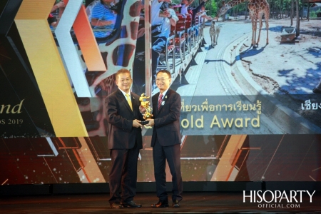 12th Thailand Tourism Awards : งานประกาศผลรางวัลอุตสาหกรรมท่องเที่ยวไทย ครั้งที่ 12 ประจำปี 2562 