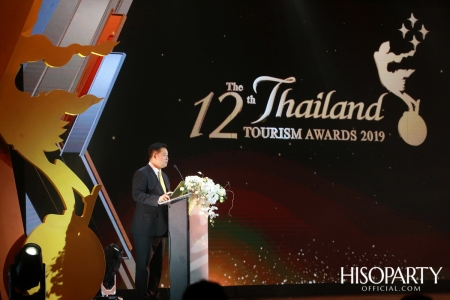 12th Thailand Tourism Awards : งานประกาศผลรางวัลอุตสาหกรรมท่องเที่ยวไทย ครั้งที่ 12 ประจำปี 2562 