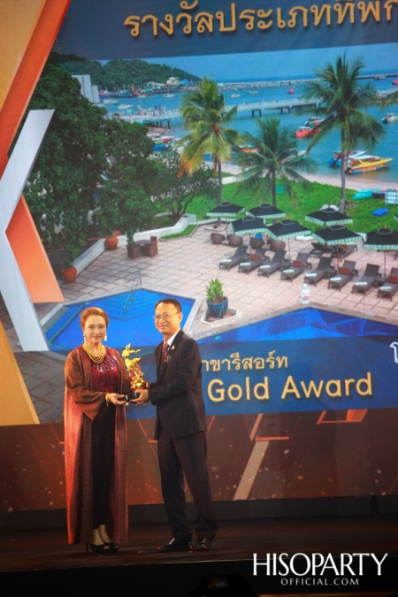 12th Thailand Tourism Awards : งานประกาศผลรางวัลอุตสาหกรรมท่องเที่ยวไทย ครั้งที่ 12 ประจำปี 2562 