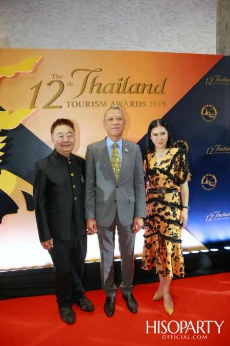 12th Thailand Tourism Awards : งานประกาศผลรางวัลอุตสาหกรรมท่องเที่ยวไทย ครั้งที่ 12 ประจำปี 2562 