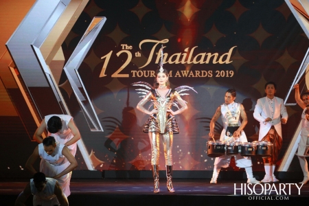 12th Thailand Tourism Awards : งานประกาศผลรางวัลอุตสาหกรรมท่องเที่ยวไทย ครั้งที่ 12 ประจำปี 2562 