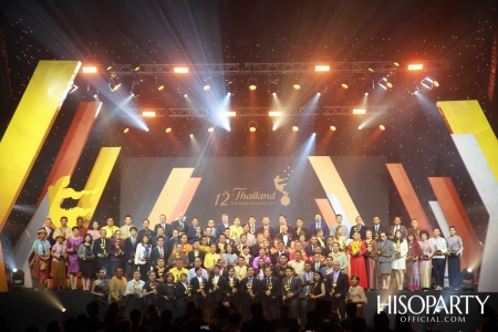 12th Thailand Tourism Awards : งานประกาศผลรางวัลอุตสาหกรรมท่องเที่ยวไทย ครั้งที่ 12 ประจำปี 2562 