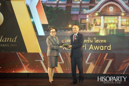 12th Thailand Tourism Awards : งานประกาศผลรางวัลอุตสาหกรรมท่องเที่ยวไทย ครั้งที่ 12 ประจำปี 2562 