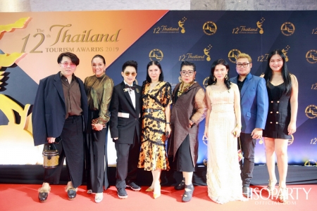 12th Thailand Tourism Awards : งานประกาศผลรางวัลอุตสาหกรรมท่องเที่ยวไทย ครั้งที่ 12 ประจำปี 2562 