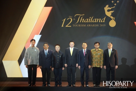 12th Thailand Tourism Awards : งานประกาศผลรางวัลอุตสาหกรรมท่องเที่ยวไทย ครั้งที่ 12 ประจำปี 2562 