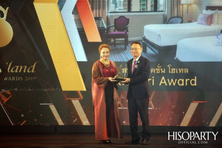 12th Thailand Tourism Awards : งานประกาศผลรางวัลอุตสาหกรรมท่องเที่ยวไทย ครั้งที่ 12 ประจำปี 2562 