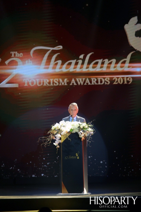 12th Thailand Tourism Awards : งานประกาศผลรางวัลอุตสาหกรรมท่องเที่ยวไทย ครั้งที่ 12 ประจำปี 2562 