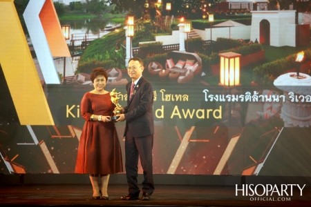 12th Thailand Tourism Awards : งานประกาศผลรางวัลอุตสาหกรรมท่องเที่ยวไทย ครั้งที่ 12 ประจำปี 2562 