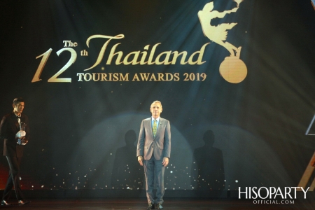 12th Thailand Tourism Awards : งานประกาศผลรางวัลอุตสาหกรรมท่องเที่ยวไทย ครั้งที่ 12 ประจำปี 2562 