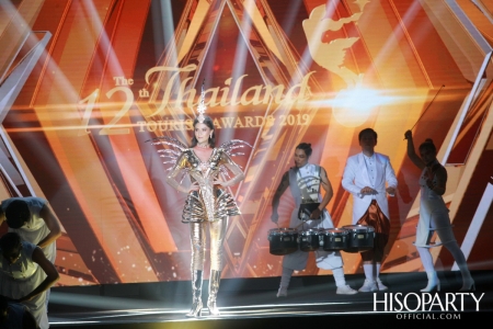 12th Thailand Tourism Awards : งานประกาศผลรางวัลอุตสาหกรรมท่องเที่ยวไทย ครั้งที่ 12 ประจำปี 2562 