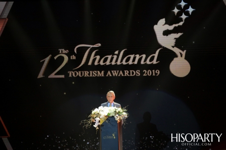 12th Thailand Tourism Awards : งานประกาศผลรางวัลอุตสาหกรรมท่องเที่ยวไทย ครั้งที่ 12 ประจำปี 2562 