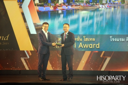 12th Thailand Tourism Awards : งานประกาศผลรางวัลอุตสาหกรรมท่องเที่ยวไทย ครั้งที่ 12 ประจำปี 2562 