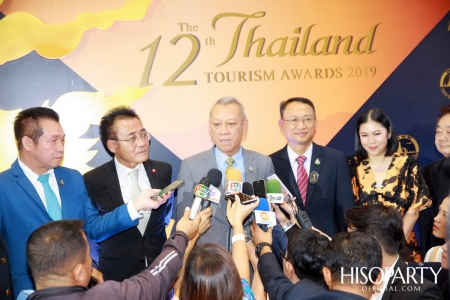 12th Thailand Tourism Awards : งานประกาศผลรางวัลอุตสาหกรรมท่องเที่ยวไทย ครั้งที่ 12 ประจำปี 2562 