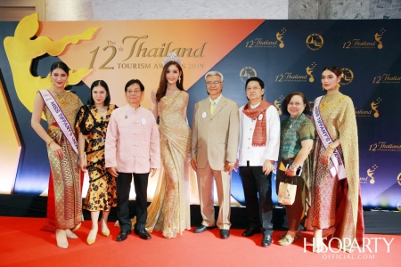 12th Thailand Tourism Awards : งานประกาศผลรางวัลอุตสาหกรรมท่องเที่ยวไทย ครั้งที่ 12 ประจำปี 2562 