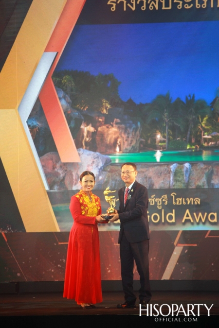 12th Thailand Tourism Awards : งานประกาศผลรางวัลอุตสาหกรรมท่องเที่ยวไทย ครั้งที่ 12 ประจำปี 2562 