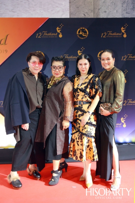 12th Thailand Tourism Awards : งานประกาศผลรางวัลอุตสาหกรรมท่องเที่ยวไทย ครั้งที่ 12 ประจำปี 2562 