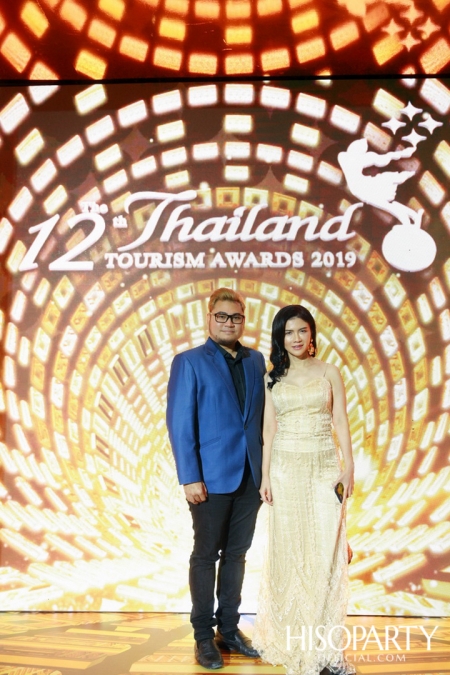 12th Thailand Tourism Awards : งานประกาศผลรางวัลอุตสาหกรรมท่องเที่ยวไทย ครั้งที่ 12 ประจำปี 2562 