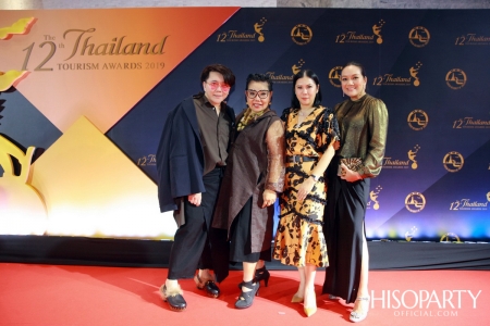 12th Thailand Tourism Awards : งานประกาศผลรางวัลอุตสาหกรรมท่องเที่ยวไทย ครั้งที่ 12 ประจำปี 2562 