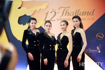 12th Thailand Tourism Awards : งานประกาศผลรางวัลอุตสาหกรรมท่องเที่ยวไทย ครั้งที่ 12 ประจำปี 2562 