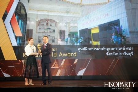 12th Thailand Tourism Awards : งานประกาศผลรางวัลอุตสาหกรรมท่องเที่ยวไทย ครั้งที่ 12 ประจำปี 2562 