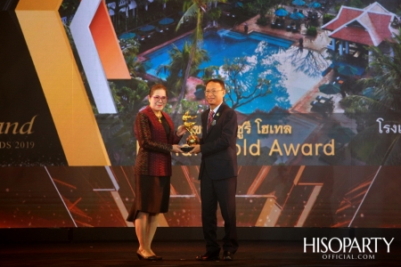 12th Thailand Tourism Awards : งานประกาศผลรางวัลอุตสาหกรรมท่องเที่ยวไทย ครั้งที่ 12 ประจำปี 2562 