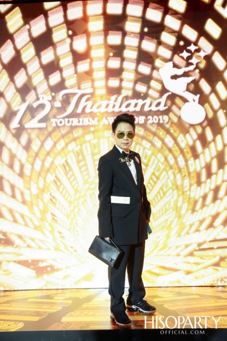 12th Thailand Tourism Awards : งานประกาศผลรางวัลอุตสาหกรรมท่องเที่ยวไทย ครั้งที่ 12 ประจำปี 2562 