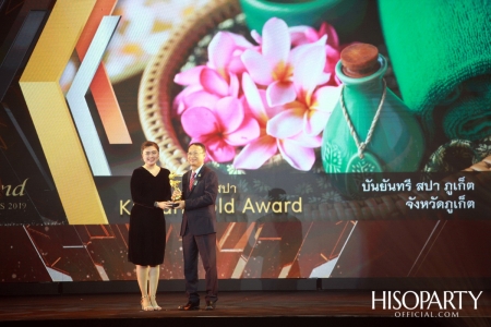 12th Thailand Tourism Awards : งานประกาศผลรางวัลอุตสาหกรรมท่องเที่ยวไทย ครั้งที่ 12 ประจำปี 2562 