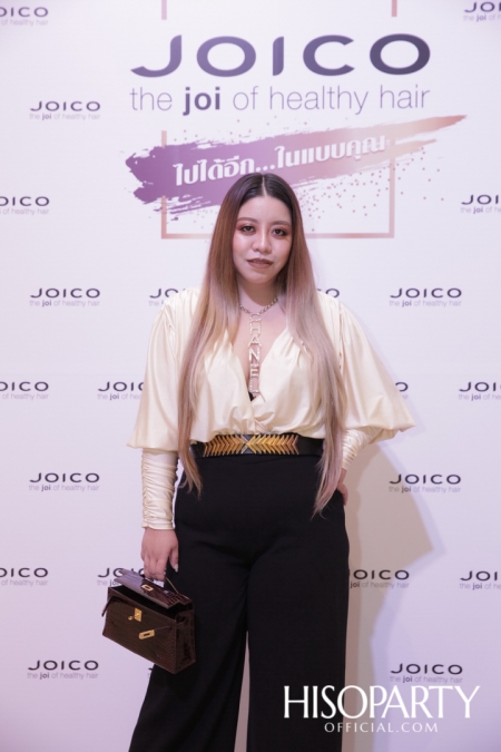 JOICO The Joi of Healthy Hair  ‘Joico Care ไปได้อีก...ในแบบคุณ’