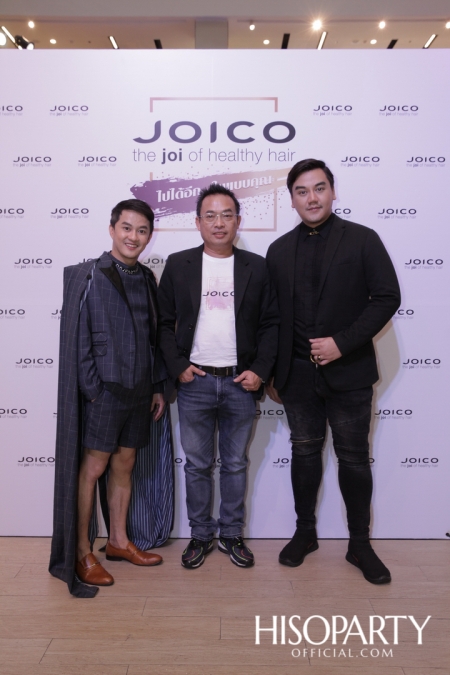 JOICO The Joi of Healthy Hair  ‘Joico Care ไปได้อีก...ในแบบคุณ’