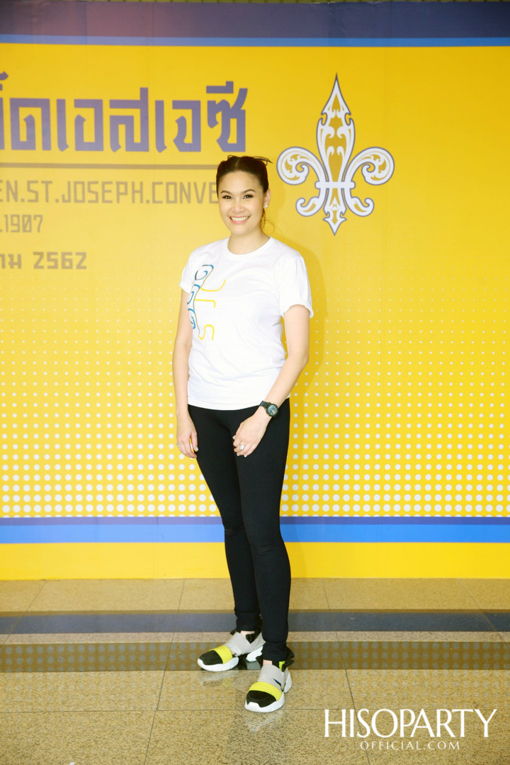 ‘ร้อยสิบเอ็ดปี เอสเจซี’ ฉลองครบรอบ 111 ปี ก่อตั้งโรงเรียนเซนต์โยเซฟคอนเวนต์ - Day 1